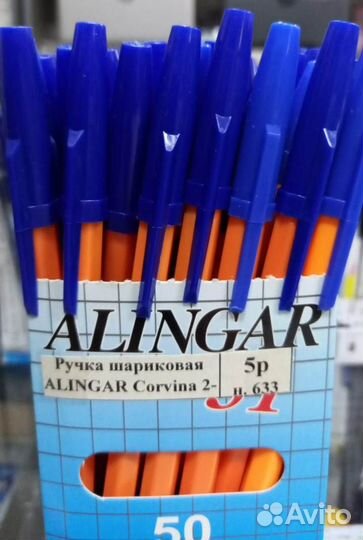 Ручки и карандаши
