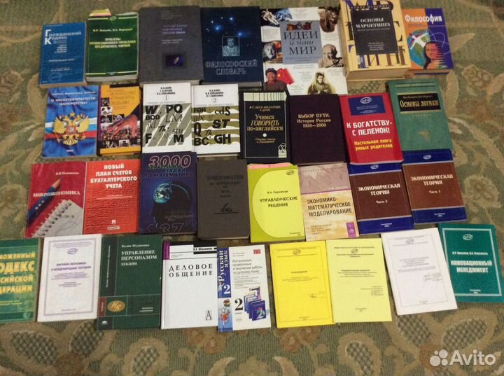 Книги разные (учеба ургэу, детские и др.)