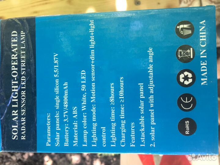 Новинка Прожектор на солнечной батарее
