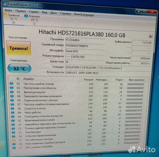 HDD Жёсткий диск Hitachi с WindowsXp