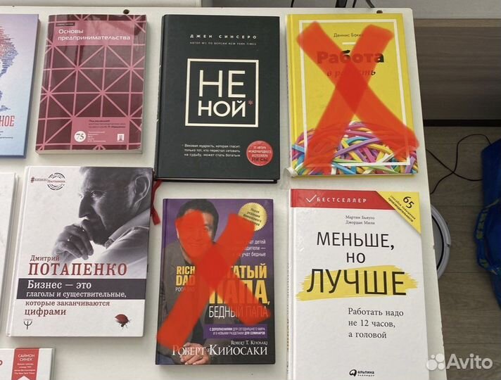 Книги мотивационные и развитие