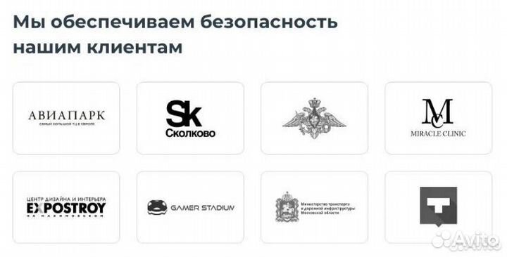 Установка видеонаблюдение, скуд, домофон