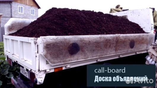 Продажа перегной