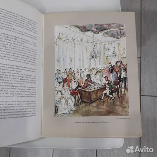 С шахматами через века и страны