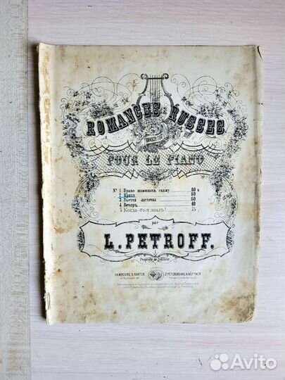 Наборы открыток, старый нотный журнал, следопыт