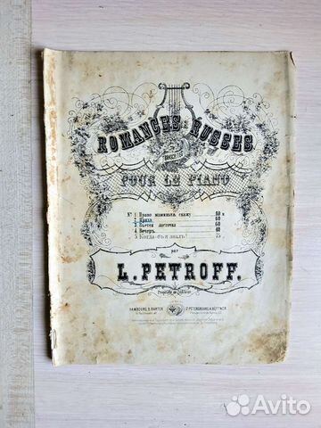 Наборы открыток, старый нотный журнал, следопыт