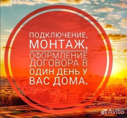 Спутниковое тв МТС