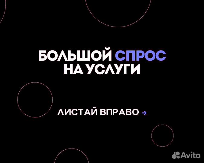 Готовый бизнес в IT: веб разработка