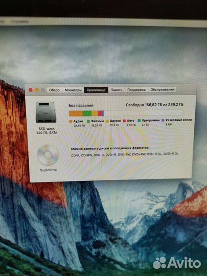 Моноблок apple iMac