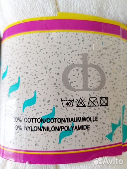 Носки мужские спортивные