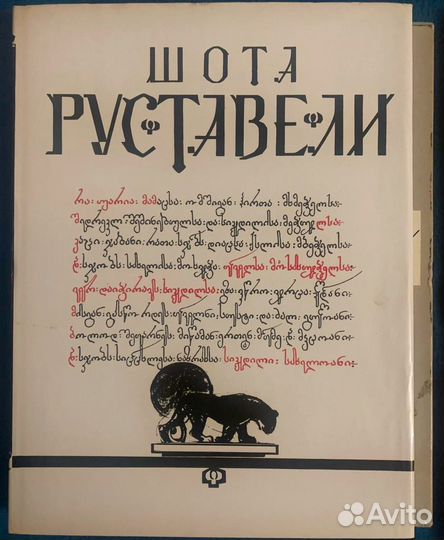 Книги-журналы