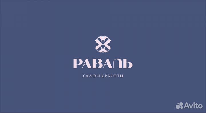 Администратор салона красоты