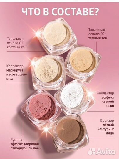 Набор для макияжа Ecomake