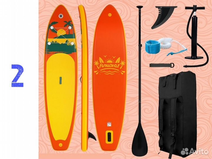 Аренда/прокат сап бордов/sup board посуточно