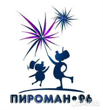 Большие бенгальские свечи 65 см