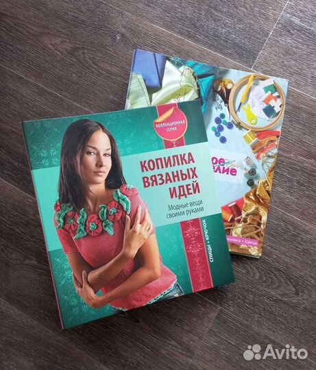 Папка регистратор