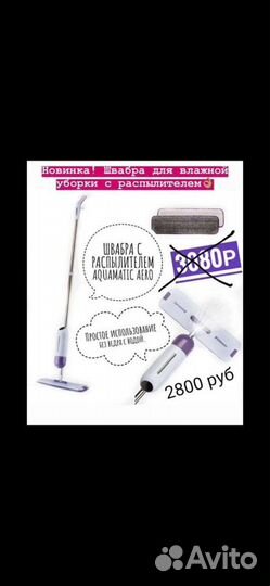 Салфетки гринвей