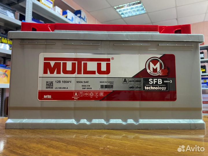 Аккумуляторы Mutlu 45 60 75 100