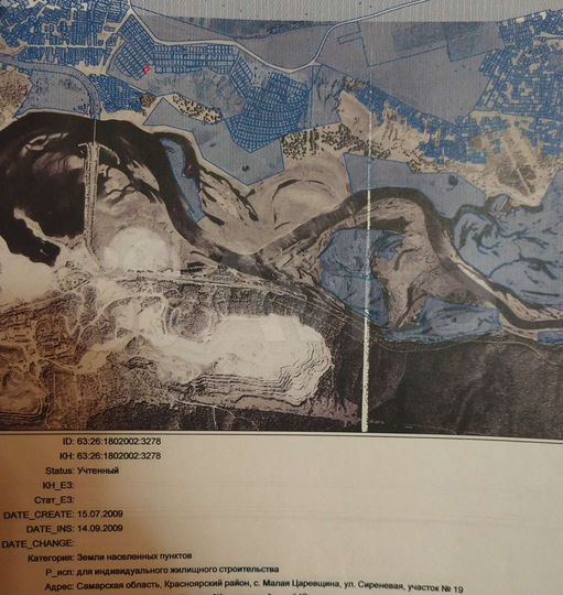 Участок 15 сот. (ИЖС)