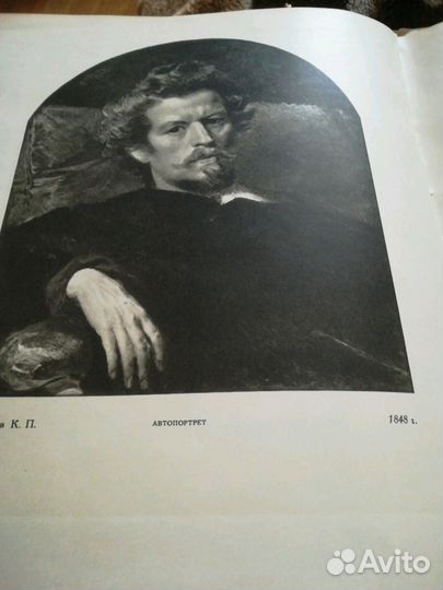 Репродукции, художественный альбом