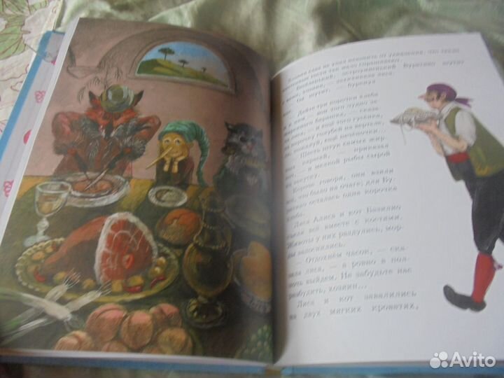 Золотой ключик А.Толстой илл. А.Власовой Эксм 2022