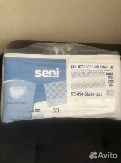 Памперсы для взрослых