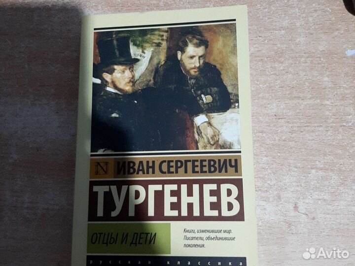 Книги от издательства ACT
