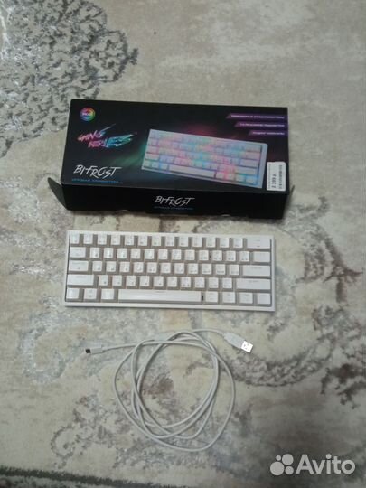 Клавиатура