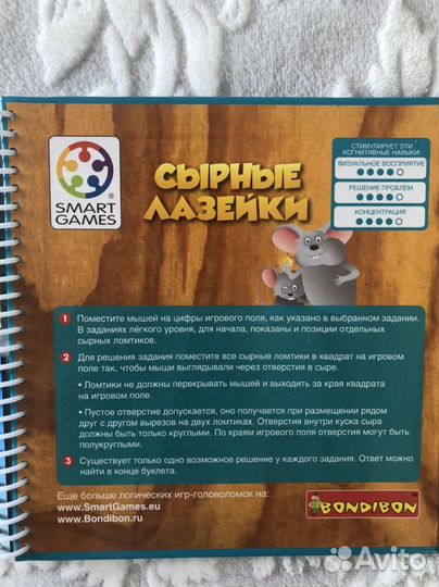 Настольные игры