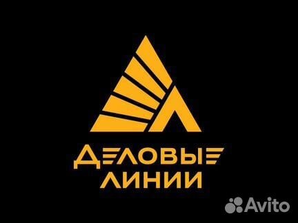 Грузчик-экспедитор