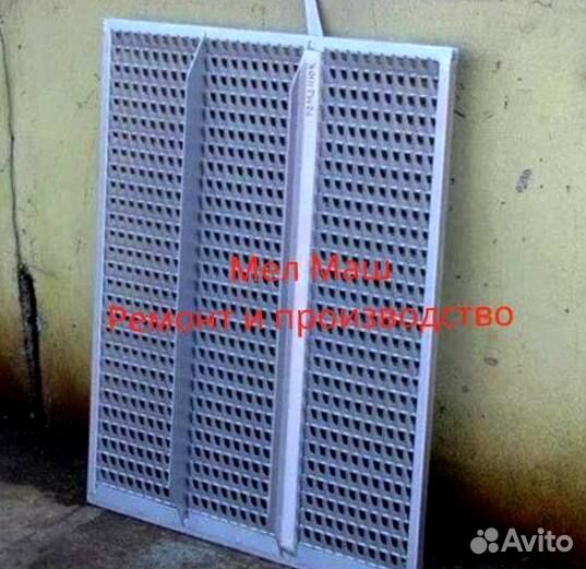 Решето верхнее Case 7088 Axial Flow