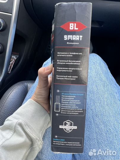 Сигнализация Призрак 8L SMART