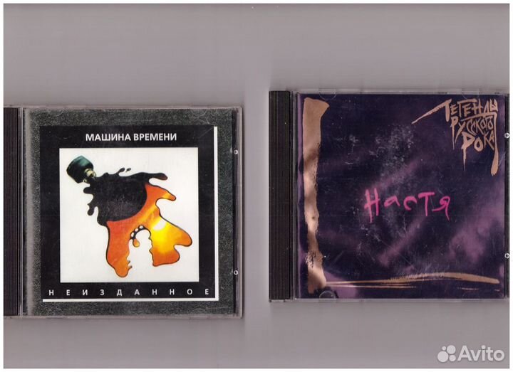 Музыкальные диски - CD и mp3. Рок