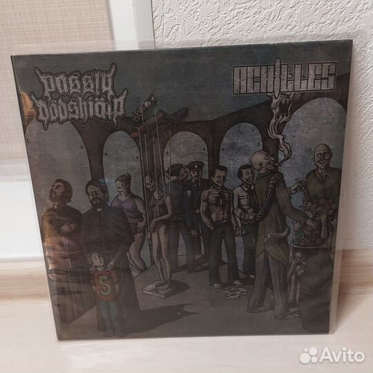 Passiv Dödshjälp / Achilles - Passiv Dödshjälp LP