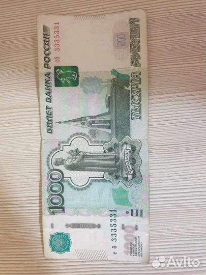 Купюра 1000