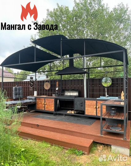 Мангал с крышей