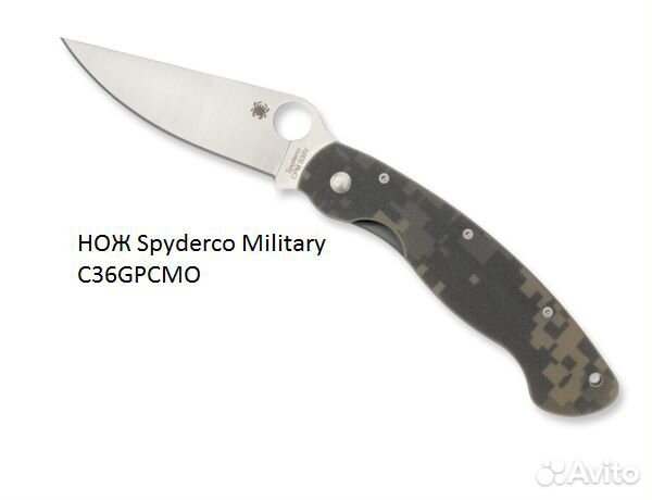 Нож Spyderco Military C36gpcmo