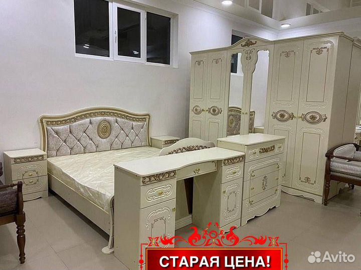 Спальный гарнитур в наличии