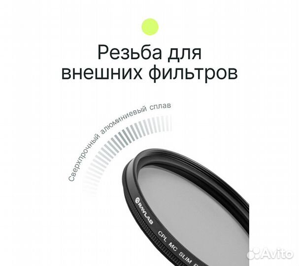 Фильтр поляризационный RayLab CPL MC Slim Pro 58mm