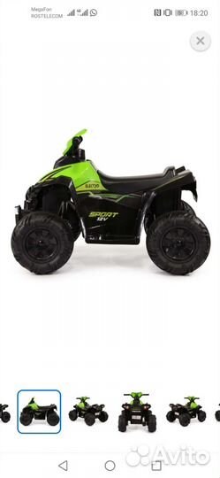 Детский квадроцикл на аккумуляторе