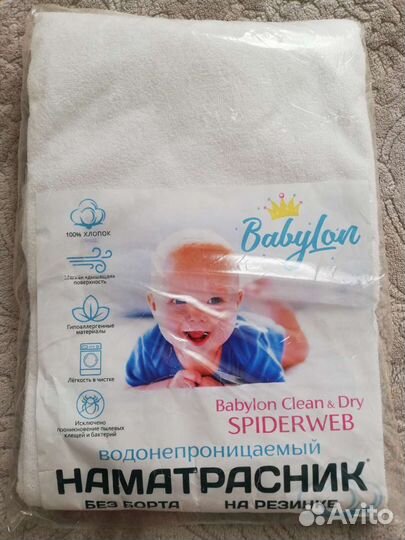 Наматрасник новый 80х180 на резинке