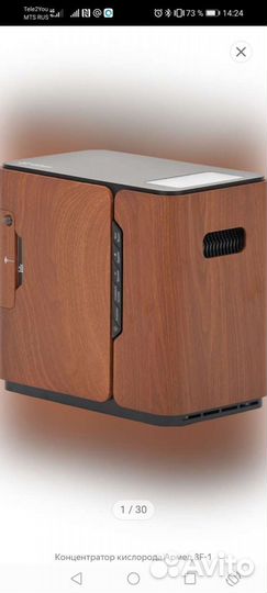 Кислородный концентратор армед
