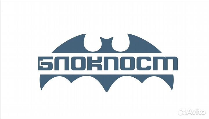 Охранник в гбр