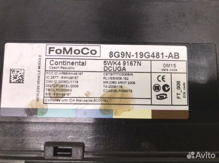 Блок управления бесключевым доступом Jaguar Xf