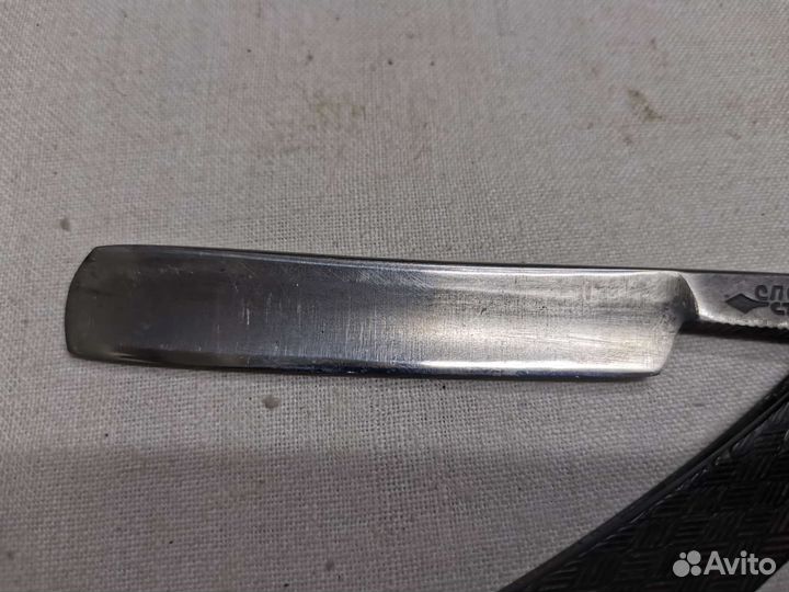 Опасная бритва Спорт Стиз СССР (Ч)