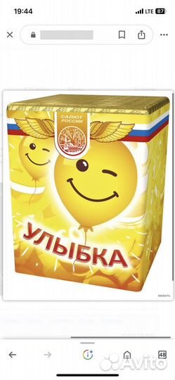 Салюты фейерверки