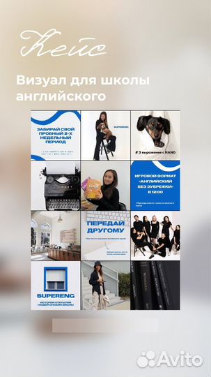 SMM специалист