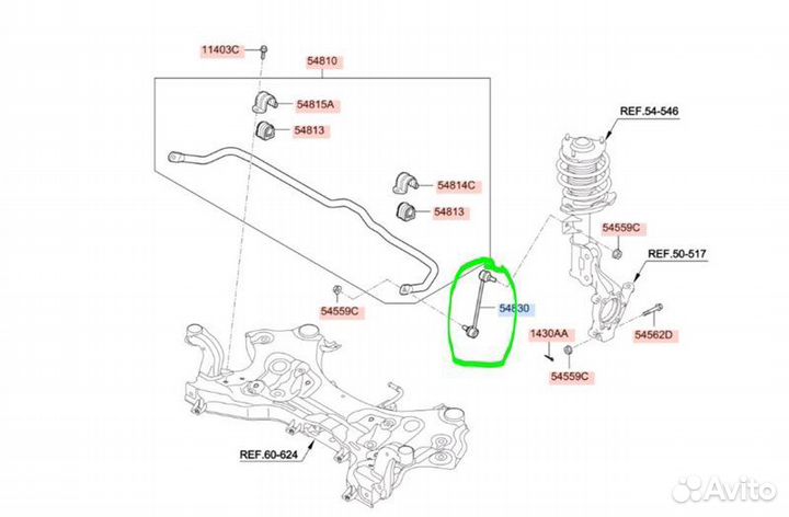 Стойка стабилизатора передняя Hyundai Tucson TL