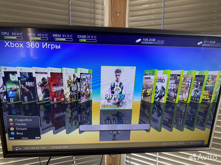 Xbox 360 e freeboot 74игры