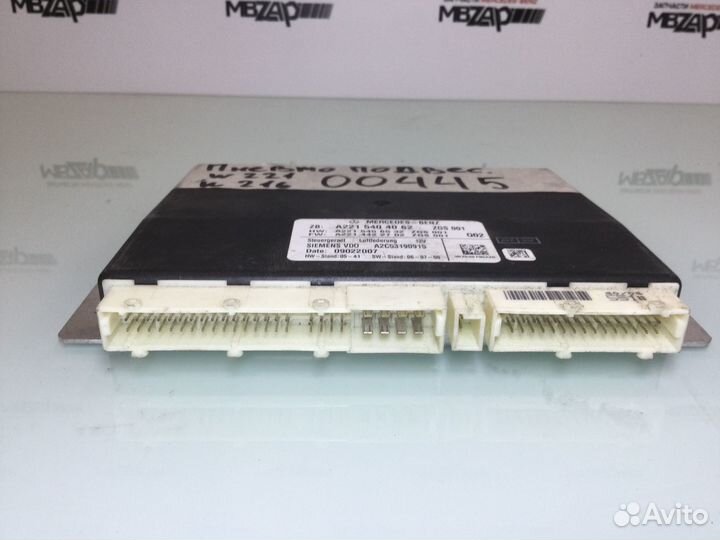 Блок управления подвеской Mercedes w221 w216 S CL